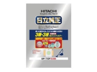 HITACHI ꡼ʡѻѥå GP-110F