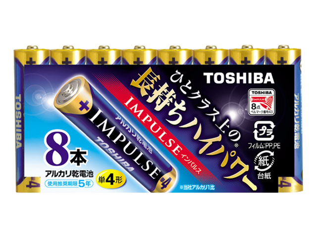 TOSHIBA 単4形アルカリ乾電池 8本パック LR03H 8MP | 生活家電,電池