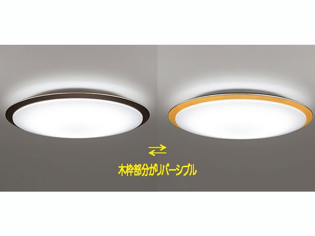 オーデリック LEDシーリングライト ~8畳用 SH8236LDR | 照明器具