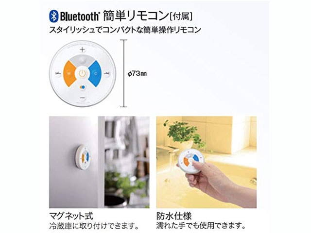 ODELIC オーデリック LEDシーリングライト(電球色～昼光色) 8畳用