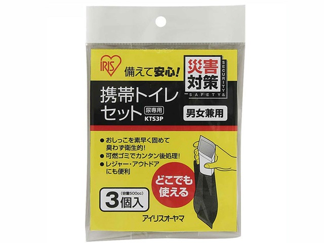 �����ꥹ������� ���ӥȥ��쥻�å� KTS-3P