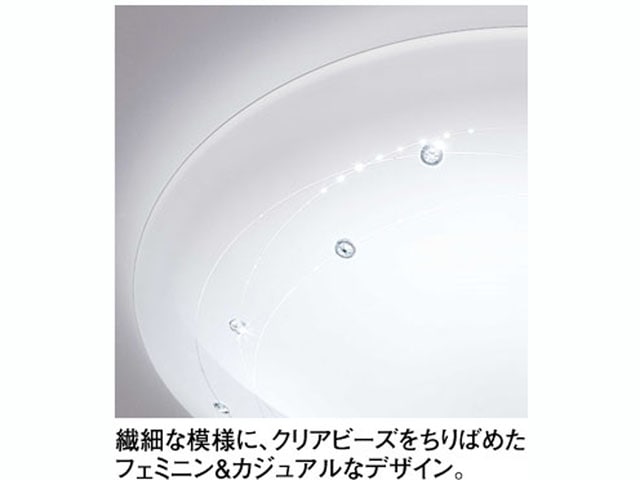 オーデリック LEDシーリングライト 電球色~昼光色 ~8畳 クリアビーズ