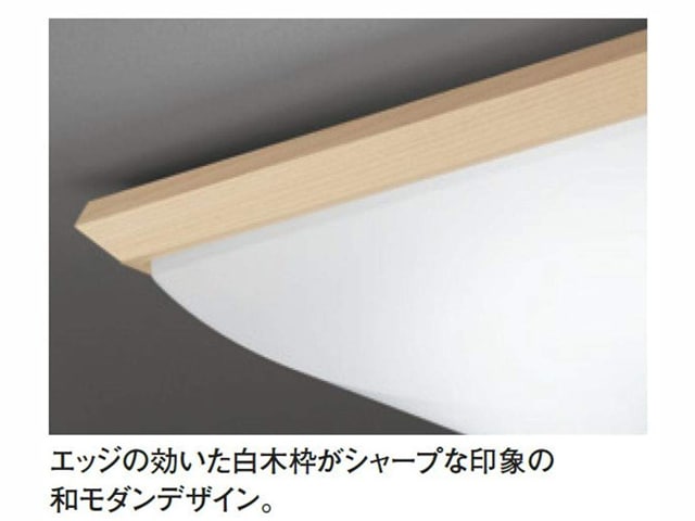 オーデリック 和風LEDシーリングライト(電球色～昼光色) ～12畳用 SH8239LDR