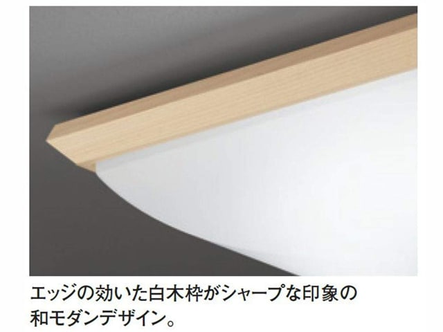 オーデリック 和風LEDシーリングライト(電球色～昼光色) ～8畳用 SH8240LDR