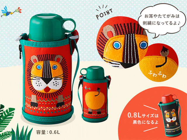 タイガー 水筒 600ml 直飲み コップ 付 2WAY ステンレス ボトル サハラ