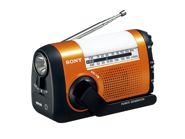SONY FM/AM/ワイドFM対応 手回し充電対応 ポータブルラジオ オレンジ
