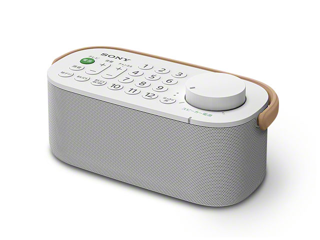 SONY お手元テレビスピーカー SRS-LSR200 | オーディオ,スピーカー 