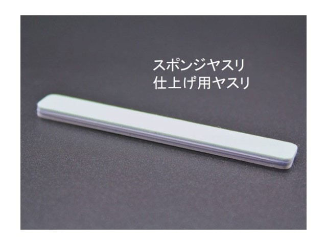 ڥͥݥ̵ۥߥ饤 ѡեȥȥࡼС PERFECT GATE REMOVER 򴹡ɲ ݥ󥸥㥤ʡ 10