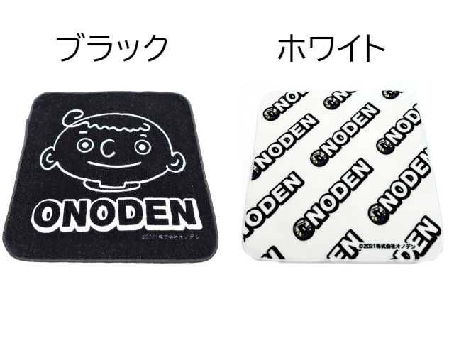 ネコポス対応】ONODEN オノデン坊や タオルハンカチ 20x20 ブラック
