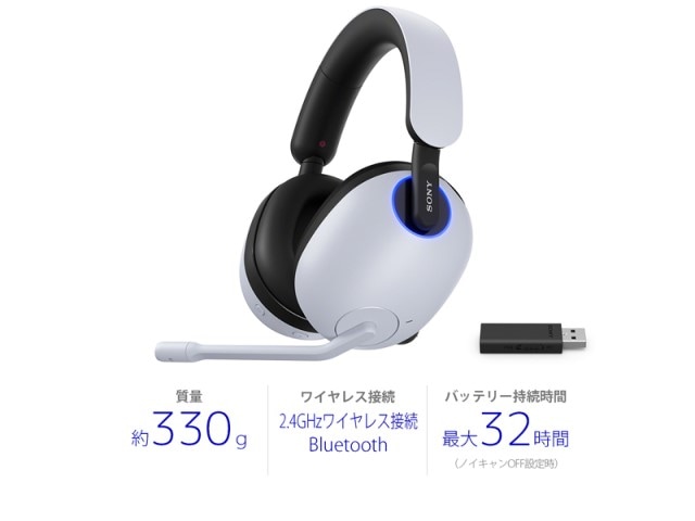 SONY ワイヤレスノイズキャンセリングゲーミングヘッドセット INZONE 