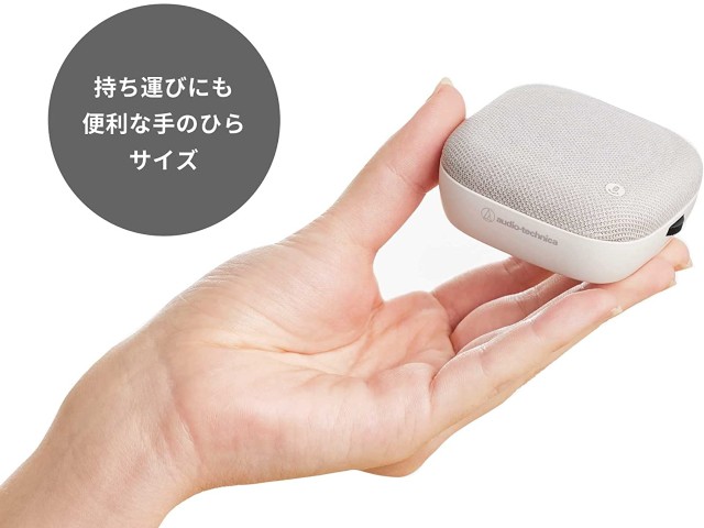 【送料込み】audio-technica オーディオテクニカ USBスピーカーフォン AT-CSP1