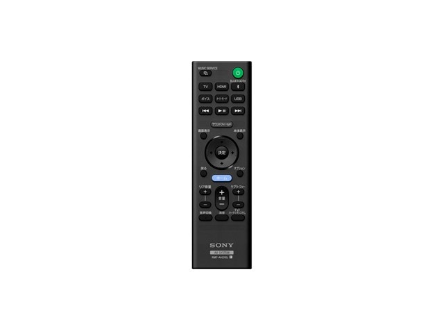 ■■【箱・取説・リモコン・電源AC付】SONY　HT-A5000　サウンドバー SONY ホームシアターシステム サウンドバー 5.1.2ch HT-A5000 | TV