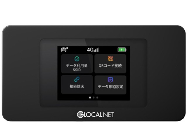 送料無料】ポリグロットリンク ワイハWi-Fi 専用モバイルルーター