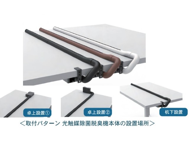 【お取り寄せ商品】カルテック TABLE AIR キレイな空気のパーテーション 光触媒搭載 脱臭 除菌 Mセット ブラウン KL-T01M(T)