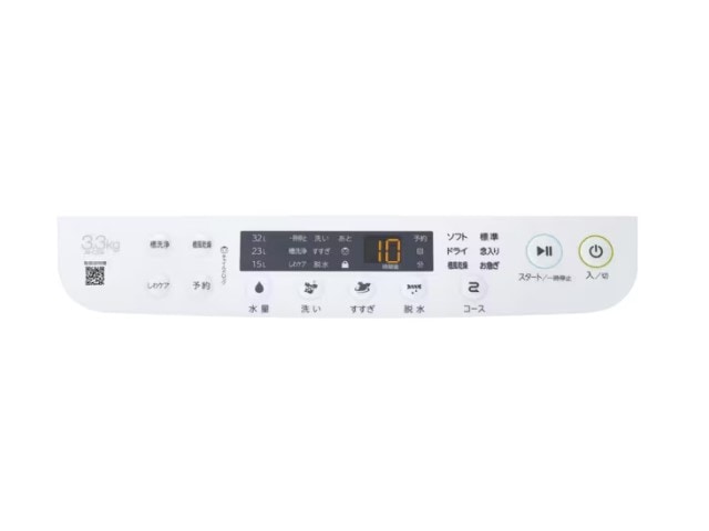 Haier ハイアール 全自動洗濯機 洗濯 3.3kg ステンレス槽 JW-C33B(W