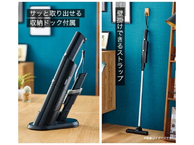 【送料込み】ハイアール Haier コードレス式スティッククリーナー ブラック JC-BSC4A(K)