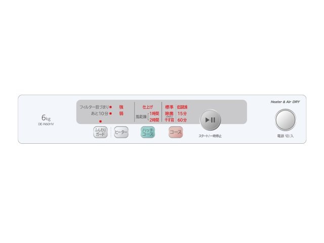 日立　HITACHI DE-N60HV(W) WHITE 衣類乾燥機　6キロ Amazon | 日立(HITACHI) 電気衣類乾燥機 6㎏ DE-N60HV 日本製