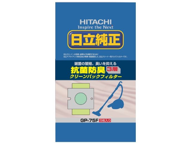 ��Ω HITACHI ���꡼�ʡ��ѽ����ѥå��ե��륿�� �����ɽ�3�� 5������ GP-75F