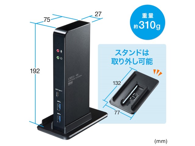 【お取り寄せ商品】サンワサプライ タブレットスタンド付き4K対応USB3.1ドッキングステーション USB-CVDK4