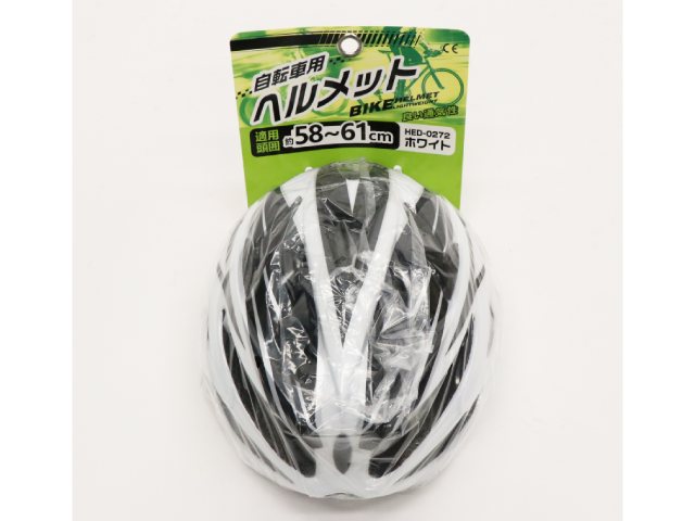 楽天市場】HIRO つば付き 自転車用ヘルメット HED-0531 : HandY