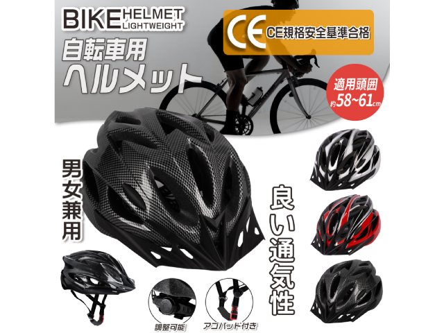 Amazon.co.jp: ヘルメット用ストラップ（あご紐）合皮 : 車＆バイク