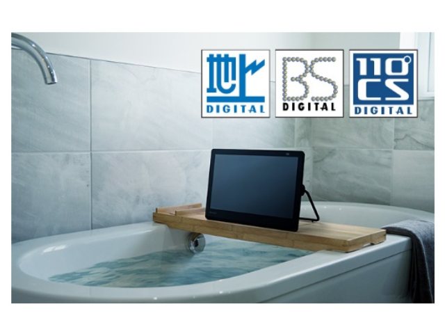 お風呂TV モニター付きハードディスクレコーダー カテゴリー概要