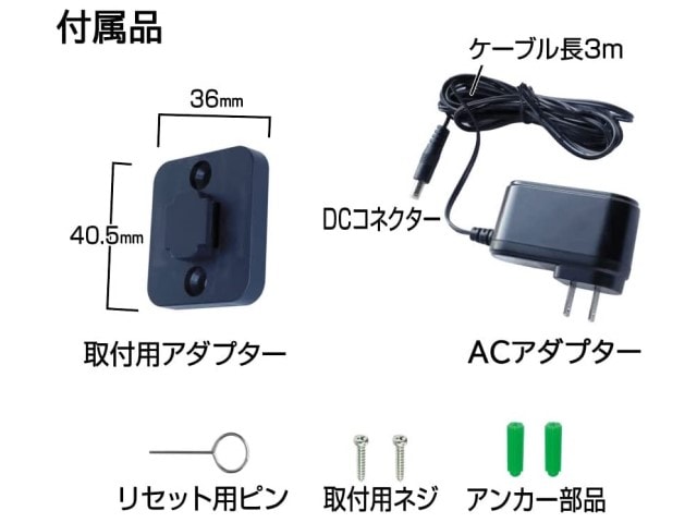 カシムラ Kashimura スマートカメラ 防水/首振/高輝度 KJ-188