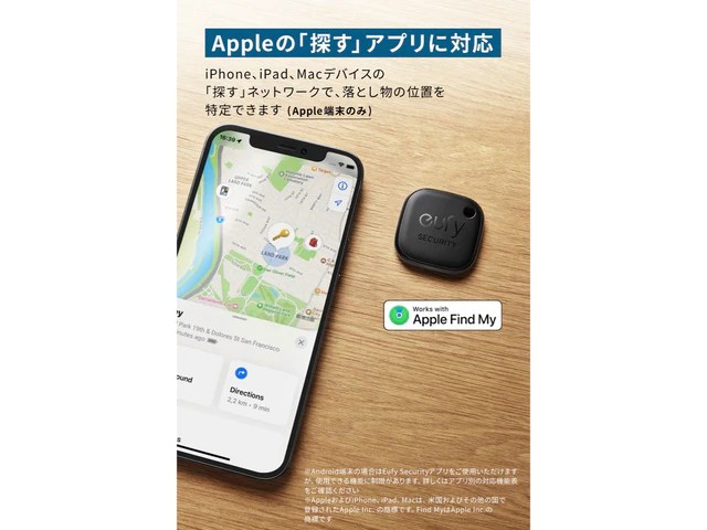 ANKER Eufy Security SmartTrackシリーズ SmartTrack Link [iPhone用] T87B0N11(ブラック) タグ型紛失防止トラッカー