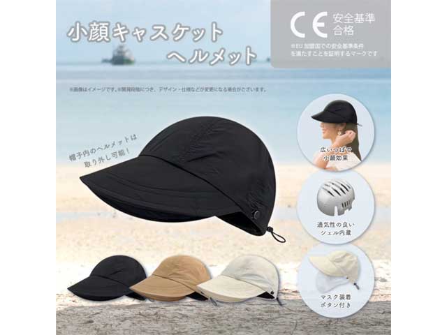 ̵۵Ļ ž֥إå 饭㥹åȥإå ֥饦 YD-3123(BR)