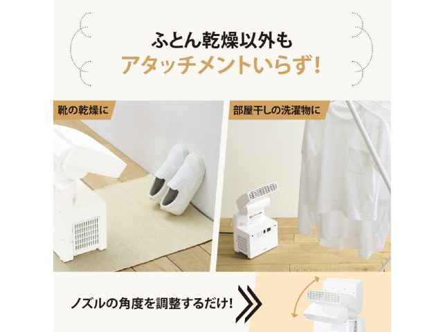 ZOJIRUSHI 象印 ふとん乾燥機 スマートドライ パワフルモデル マット＆ホース不要 ホワイト RF-FB20(WA)