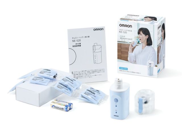 オムロンヘルスケア OMRON ハンディ吸入器 乾電池式 NE-S20