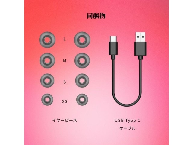AVIOT アビオット 完全ワイヤレスイヤホン ノイズキャンセリング Red Spinel TE-Q3(RD)