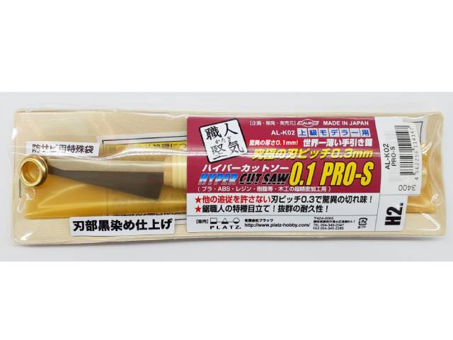 アレック様ご購入専用作品 四国化成 | アルファグラン対応門扉 アレグリア門扉TL【2024年版
