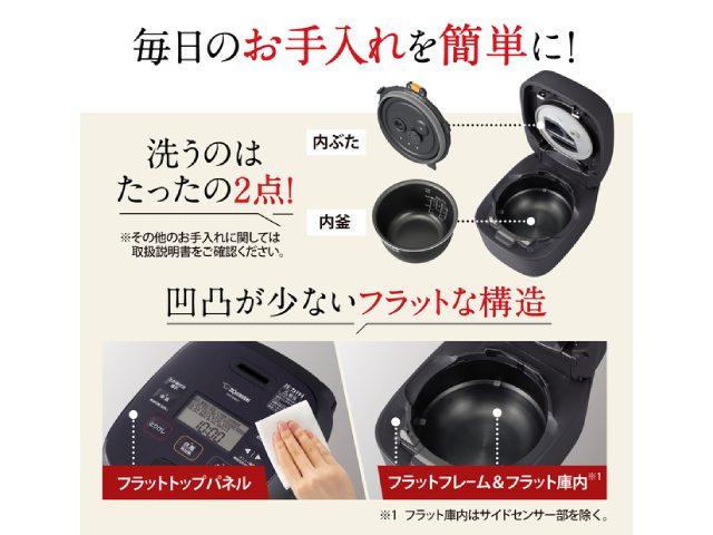 ZOJIRUSHI炊飯器 NW-MB07-BZ ブラック 象印 炊飯器 4合炊き NW-MB07 圧力IH炊飯ジャー 極め炊き 黒まる