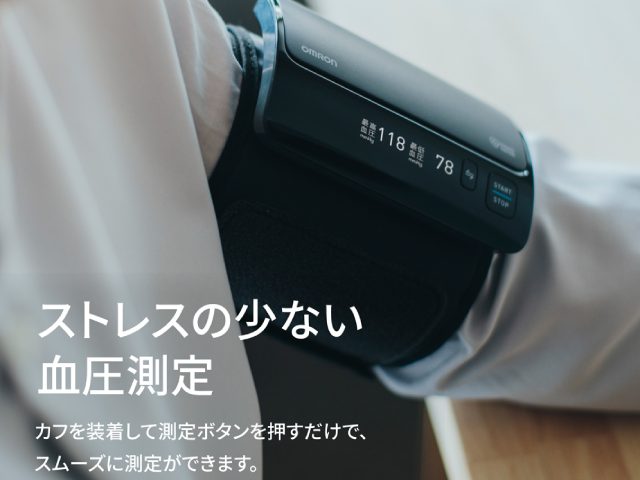OMRON オムロンヘルスケア 上腕式血圧計 本体・カフ一体型 コネクト対応 HCR-7608T2
