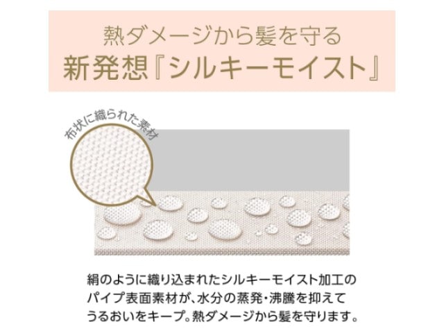 【送料込み】KOIZUMI コイズミ マイナスイオンストレートアイロン サロンセンス300 ホワイト KHS-8730(W)