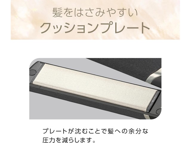 【送料込み】KOIZUMI コイズミ マイナスイオンストレートアイロン サロンセンス ブラック KHS-8770(K)