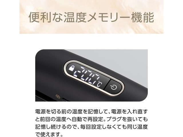 KOIZUMI マイナスイオンストレートアイロKHS-8770 新品 738bc95be747059c4f0a153934bd4e