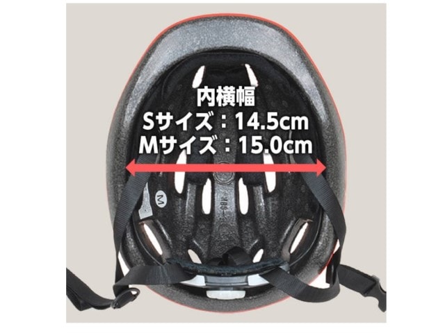 【送料込み】グラフィス GRAPHIS キッズヘルメット 約52cm～56cm M マットホワイトブラック GR-HB6-3(MWB) Mサイズ