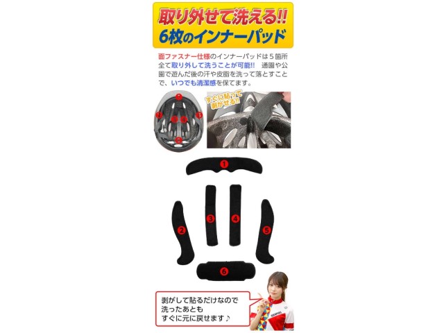 【送料込み】グラフィス GRAPHIS キッズヘルメット 約52cm～56cm M マットホワイトブラック GR-HB6-3(MWB) Mサイズ