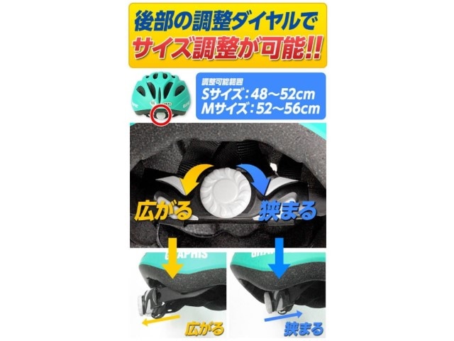 【送料込み】グラフィス GRAPHIS キッズヘルメット 約52cm～56cm M マットホワイトブラック GR-HB6-3(MWB) Mサイズ