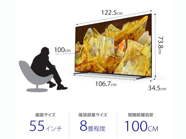 SONY ソニー プレミアム 4K液晶テレビ 55V型 ブラビア BRAVIA XR X90L SONY ソニー プレミアム 4K液晶テレビ 55V型 ブラビア BRAVIA XR X90L