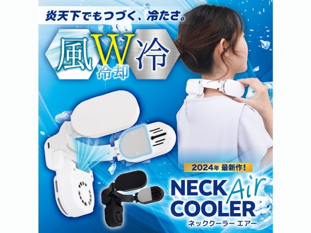 送料込み】THANKO サンコー ネッククーラーAir W冷却 ブラック TKNC23S