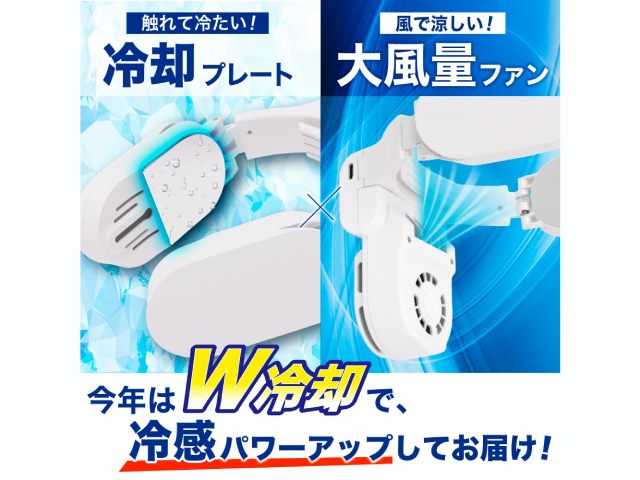 【送料込み】THANKO サンコー ネッククーラーAir W冷却 ホワイト TKNC23S(WH)