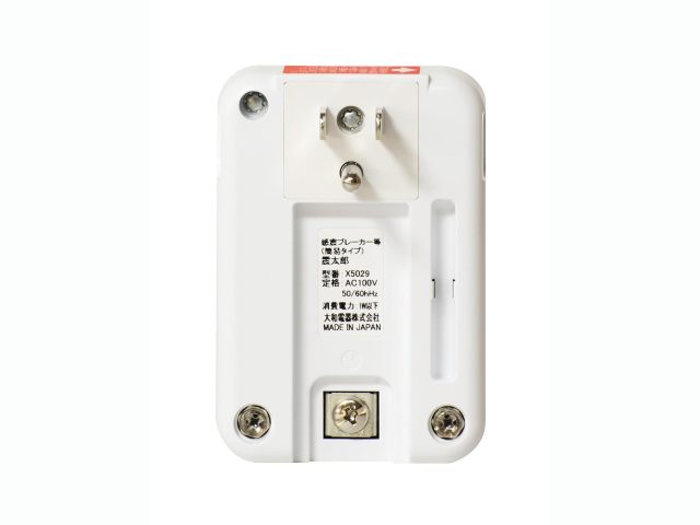 大和電器 感震ブレーカー(震太郎) アース付きコンセント用