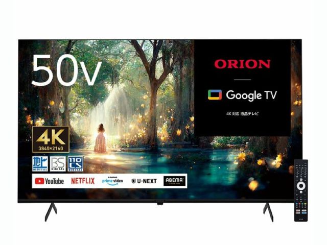 ORION(ꥪ) 50V 4Kб ޡȥƥ վƥ OSR50G10