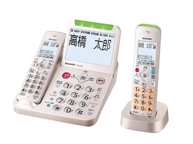 SHARP デジタルコードレス電話機 子機1台付き ゴールド系 JD-AT96CL 