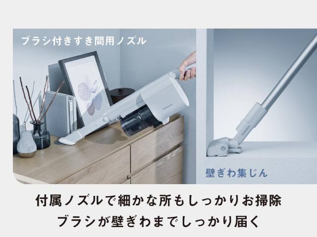 2024年製 Panasonic「パワーコードレス」MC-SB34J パワーコードレス パナソニック MC-SB34J-C[5年延長保証無料
