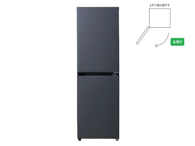 ハイアール Haier 2ドア 148L 冷凍冷蔵庫 左開き スリムタイプ JR-SY15AL(H) マットグレー