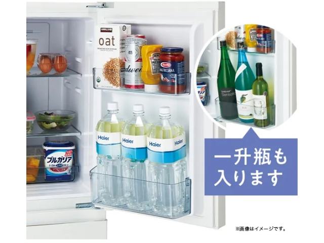 ハイアール Haier 2ドア 148L 冷凍冷蔵庫 右開き スリムタイプ JR